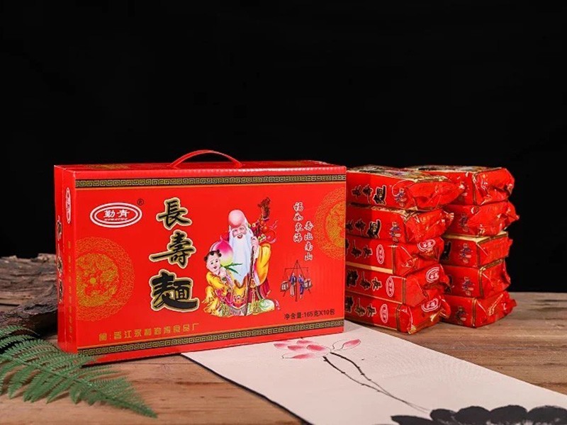 勤青長(zhǎng)壽面